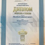 57 - 2024 г.