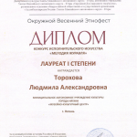 58 - 2025 г.