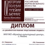 12 - 2010 г.