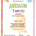 29 - 2018 г.