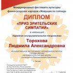 41 - 2022 г.