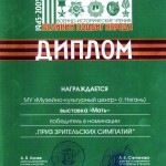 6 - 2005 г.