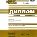 9 - 2008 г.