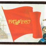 Билет пригласительный Гордиенко А.И. на торжественное заседание, посвященное 70-летию Великой Октябрьской Социалистической Революции. 1987 г.