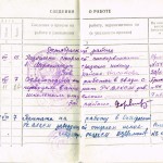 Трудовая книжка Гордиенко (Проскуряковой А.И.).