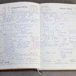 Записная книжка Гордиенко А.И. 2004 г. 