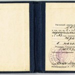 Диплом Проскуряковой А.И. об окончании Ханты-Мансийского педагогического училища Тюменской обл. по специальности: «Учитель начальных классов». Ханты-Мансийск. 1963 г. 