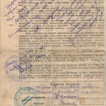 Трудовой договор Яковлева И.П.