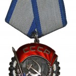 Орден Яковлева И.П.