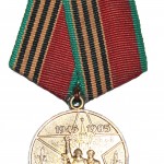 Медаль Яковлева И.П.