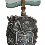 Орден «Материнская Слава» III ст.