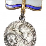 «Медаль Материнства» I ст. Яковлевой Е.С.