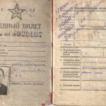 Военный билет Елисеева В.С.